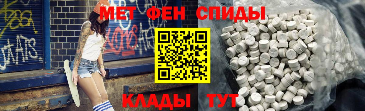 НБОМе  Гуково  МЕТ  Вход с VPN  Гашиш  Меф   A-PVP СК   Cocaine 