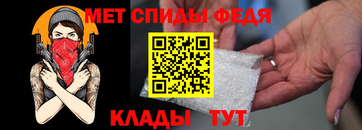 АМФ  АМФЕТАМИН 97%  Вход с VPN  Гуково  АМФ 