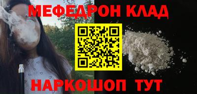 меф Ижевск
