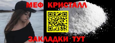 молекула духа Камень-на-Оби