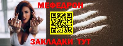 мдма Иваново