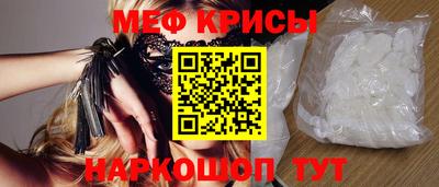 меф Ижевск