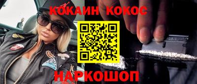 мдма Иваново