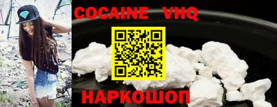 прущие крисы Ивантеевка