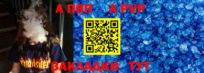 меф Ижевск