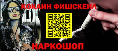 мдма Иваново