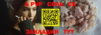 прущие крисы Ивантеевка