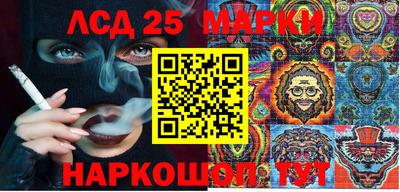 прущие крисы Ивантеевка