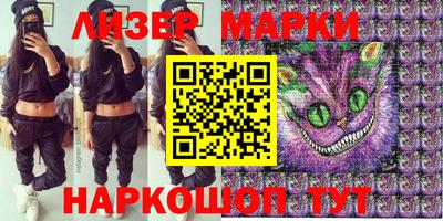 мдма Иваново