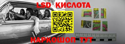 мдма Иваново
