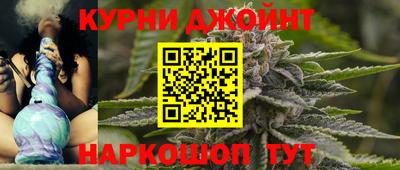 прущие крисы Ивантеевка