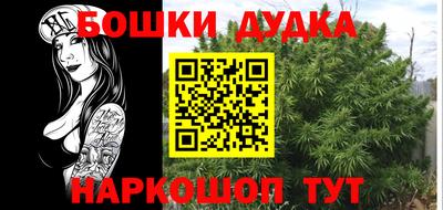 прущие крисы Ивантеевка