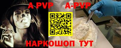 мдма Иваново