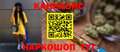 мдма Иваново