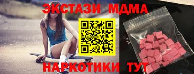 прущие крисы Ивантеевка