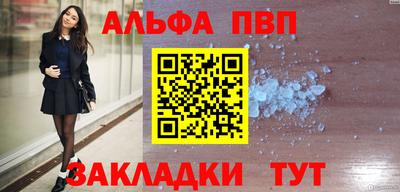 прущие крисы Ивантеевка