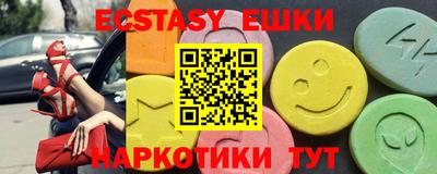 мдма Иваново