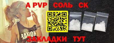 прущие крисы Ивантеевка