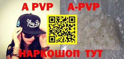 прущие крисы Ивантеевка