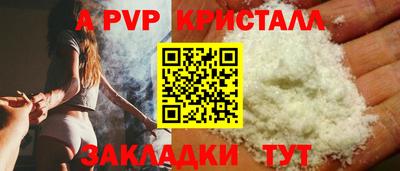 прущие крисы Ивантеевка