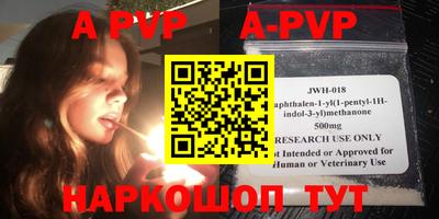 прущие крисы Ивантеевка