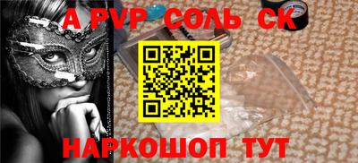 прущие крисы Ивантеевка