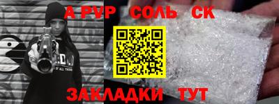 мдма Иваново