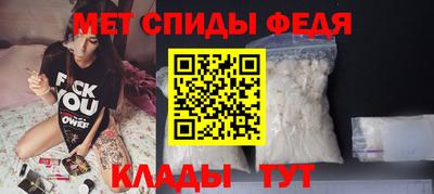меф Ижевск