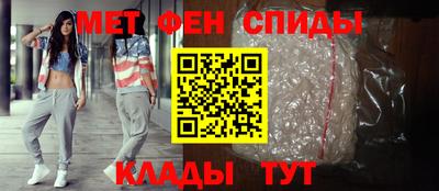 меф Ижевск
