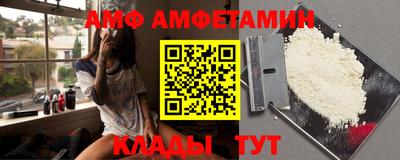 мдма Иваново