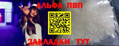 мдма Иваново