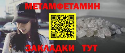 мдма Иваново