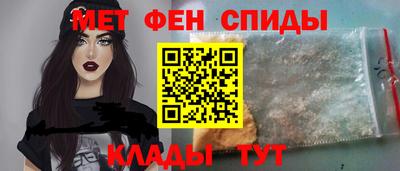 мдма Иваново