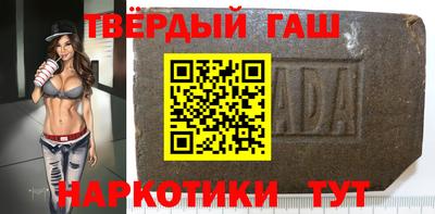 прущие крисы Ивантеевка