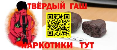 прущие крисы Ивантеевка