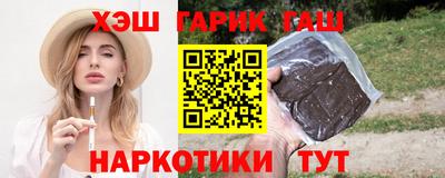 прущие крисы Ивантеевка