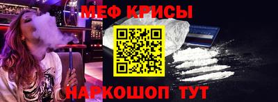 меф Ижевск