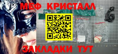 мдма Иваново