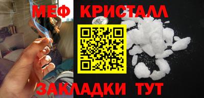 мдма Иваново