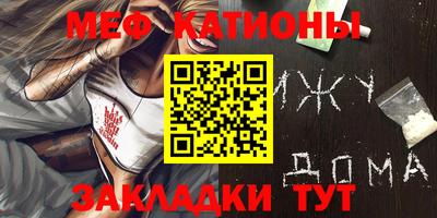 меф Ижевск