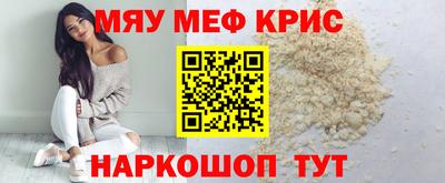 ГАЛЛЮЦИНОГЕННЫЕ ГРИБЫ Каменск-Шахтинский