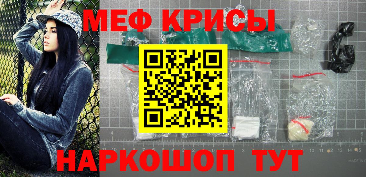 Гуково  МЯУ-МЯУ 4 MMC  МЕФ 4 MMC  МЕФ  Вход с VPN 