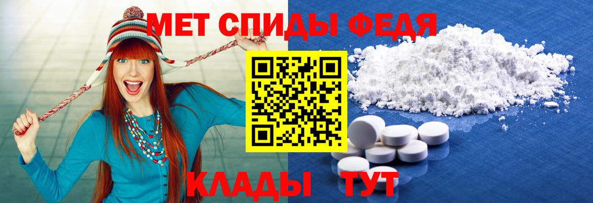 Alpha-PVP Гуково
