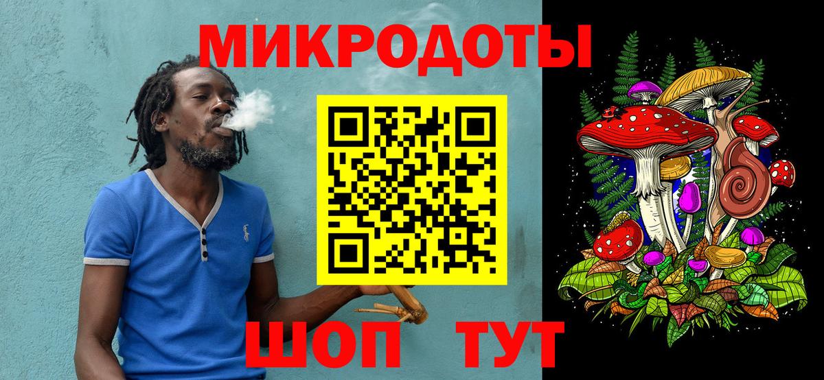 Псилоцибиновые грибы мухоморы Гуково